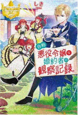 文豪野犬